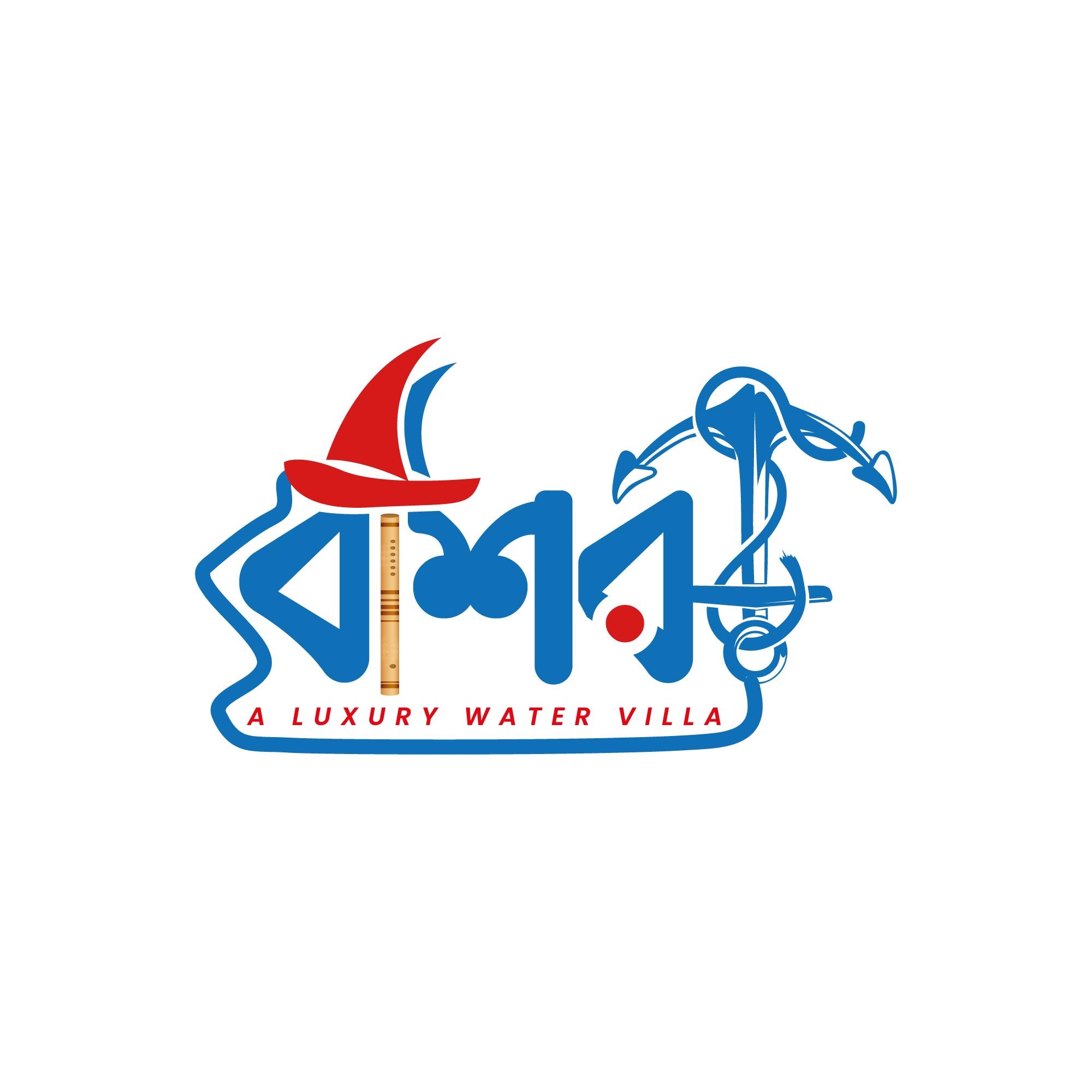 বাঁশরী - Bashori A Luxury Water Villa