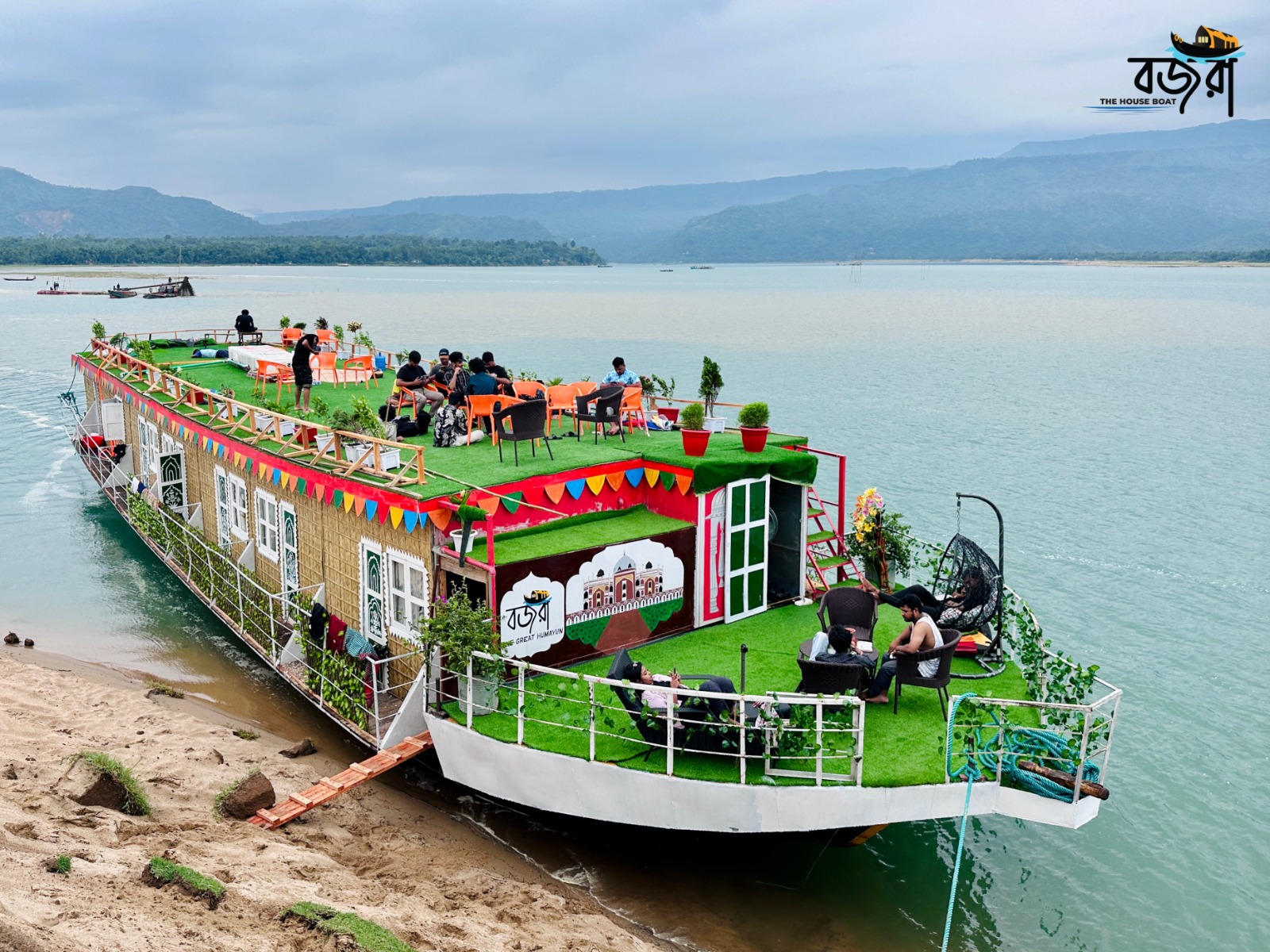 বজরা - The House Boat(bojra)